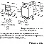 Встраиваемый однокамерный холодильник Bosch KUR 15A50 VSK947485 фото