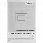 Духовой шкаф Midea MO47003GB VSK2318762 фото