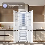Встраиваемый двухкамерный холодильник Zigmund & Shtain BR 19 X VSK2304880 фото