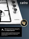 Эмалированная варочная панель Carino CH60Q40W411 VSK2323269 фото