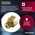 Варочная панель домино Gressel U30N20S088 VSK2316163 фото