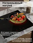 Варочная панель Libhof PH-72604I VSK2309834 фото
