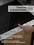 Варочная панель Libhof PH-72604I VSK2309834 фото