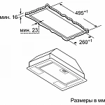 Встраиваемая вытяжка Bosch DLN52AA70 VSK2321324 фото