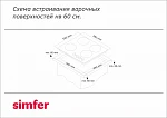 Варочная панель домино Simfer H30E02M016 VSK2285285 фото