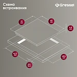 Варочная панель Gressel U45D29S000 VSK2303046 фото