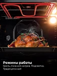 Духовой шкаф LEX EDM 046 BBL VSK2318841 фото