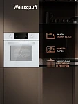 Духовой шкаф Weissgauff EOM 260 PDW VSK2325605 фото