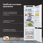 Встраиваемый двухкамерный холодильник Zigmund & Shtain BR 19 X VSK2304880 фото