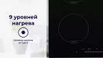 Варочная панель Delvento V60I74S001 VSK2292991 фото