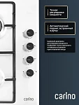 Эмалированная варочная панель Carino CH60Q40W411 VSK2323269 фото