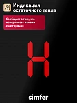 Варочная панель Simfer H60D14S025 VSK2320734 фото