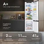 Встраиваемый двухкамерный холодильник Zigmund & Shtain BR 19 X VSK2304880 фото