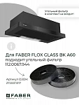 Встраиваемая вытяжка Faber Flox Glass BK A60 VSK2321070 фото