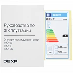 Духовой шкаф Dexp 1MD-SS VSK2316881 фото