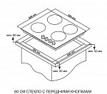 Варочная панель из закаленного стекла Ardo GH63G1WFCB2 VSK2319453 фото